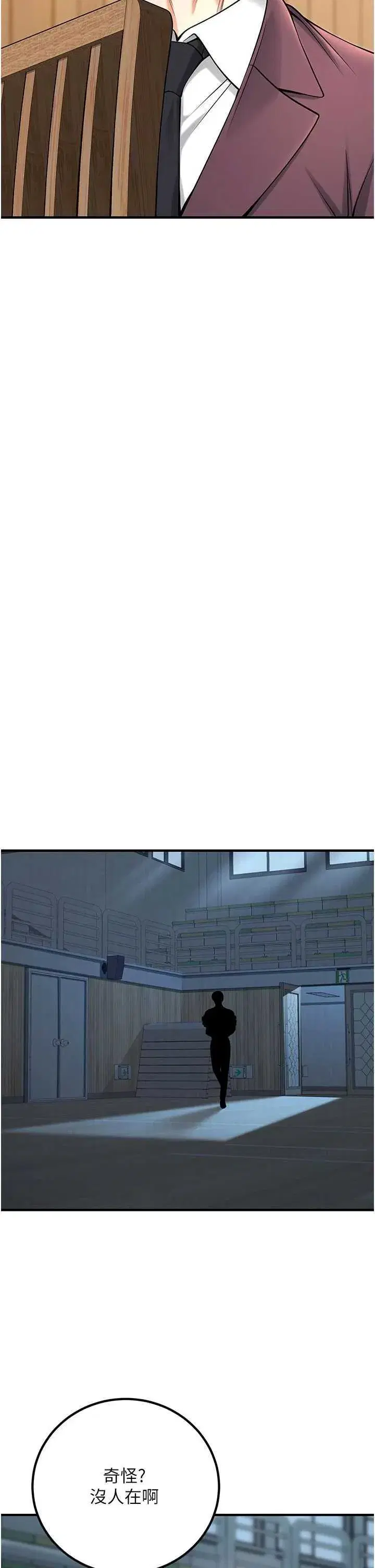 第45話