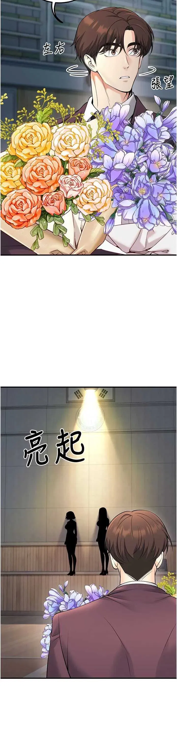 第45話
