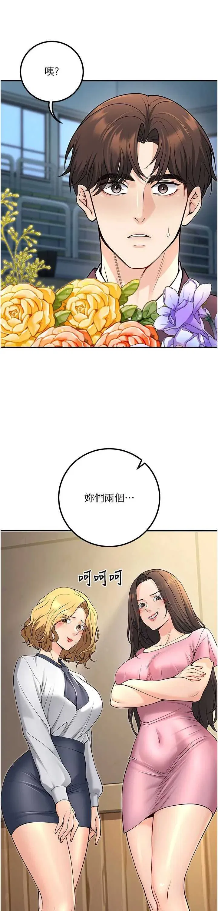 第45話
