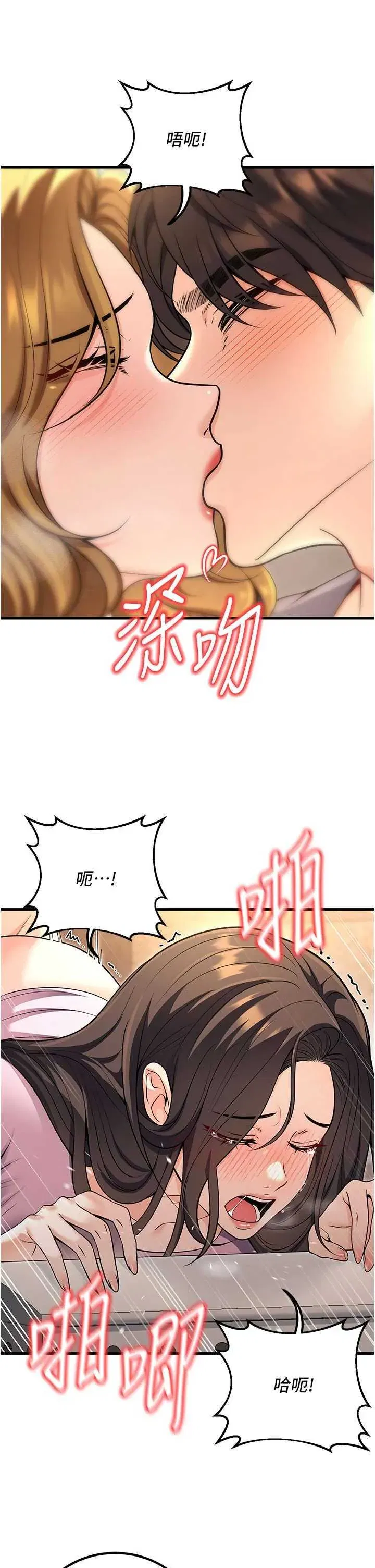 第45話