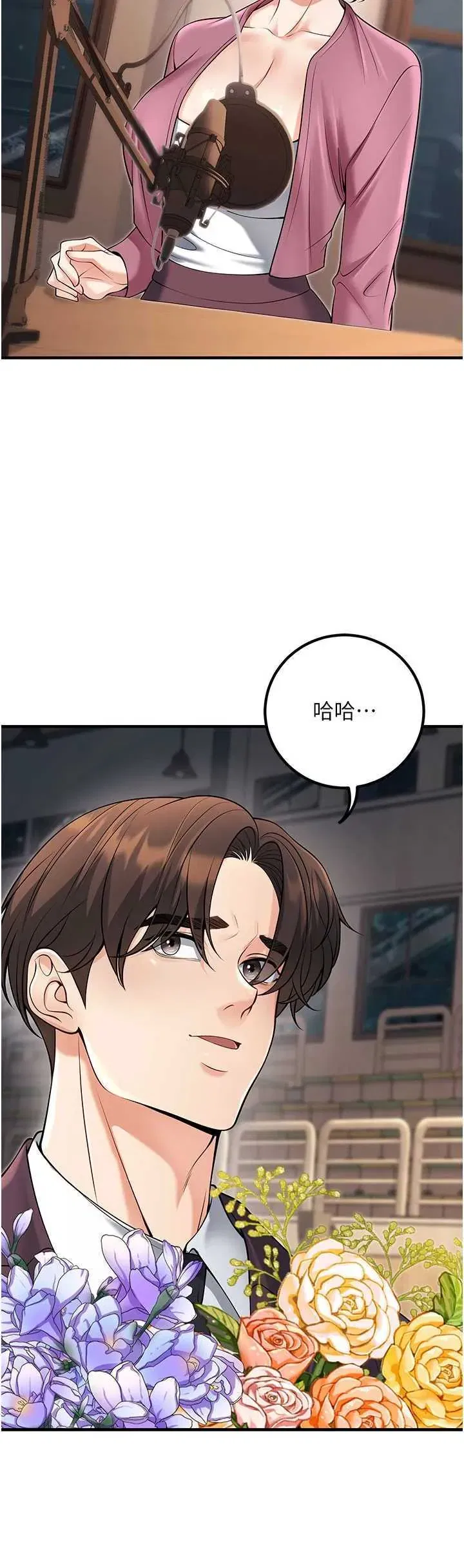 第45話