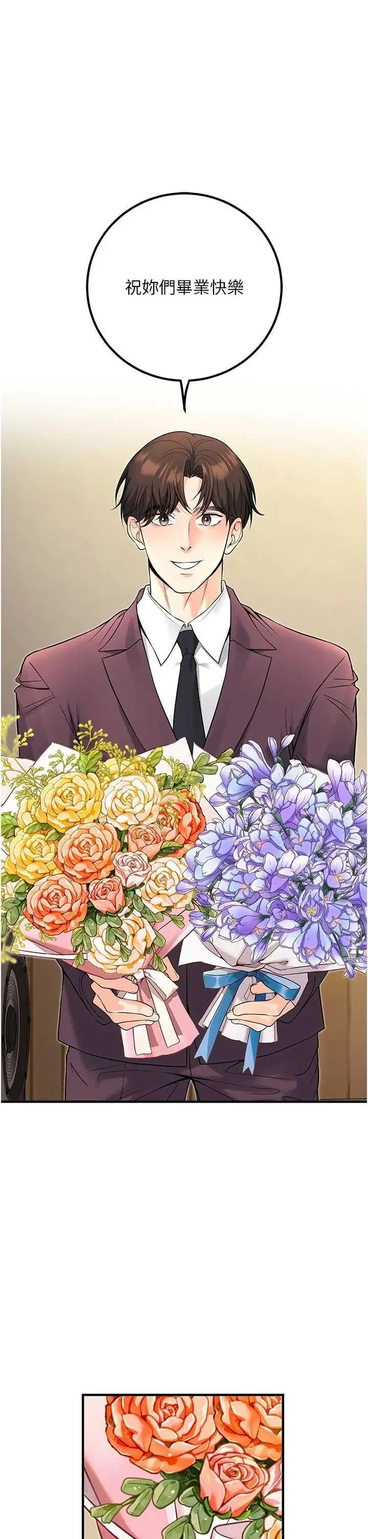 第45話