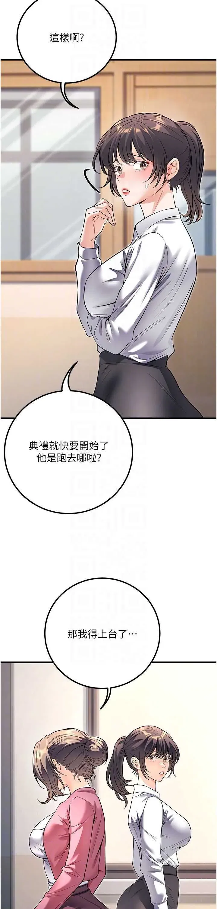 第45話