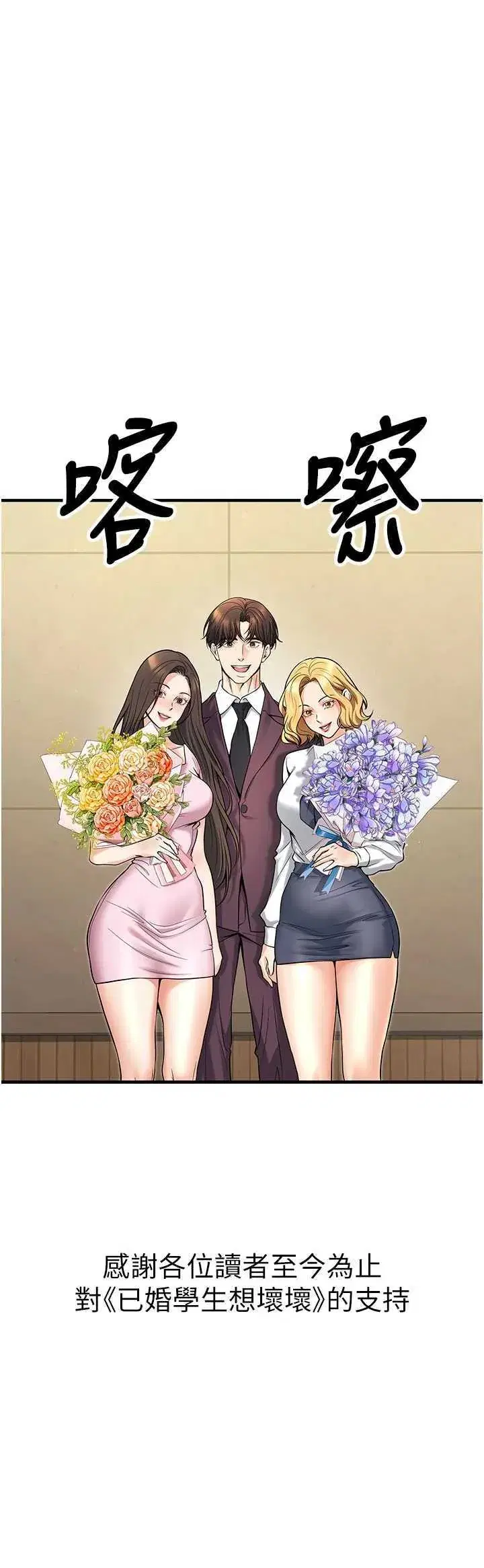 第45話