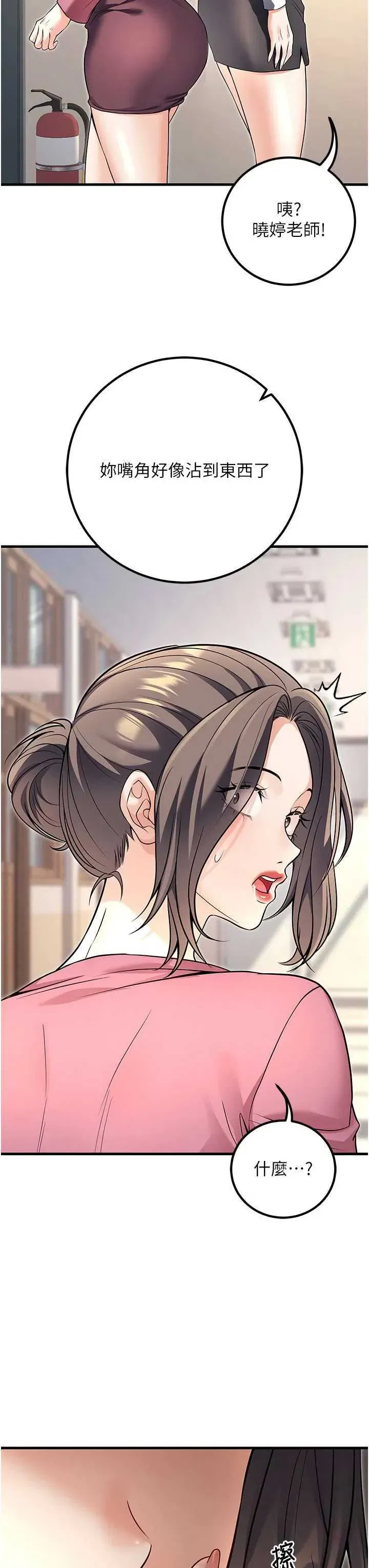 第45話