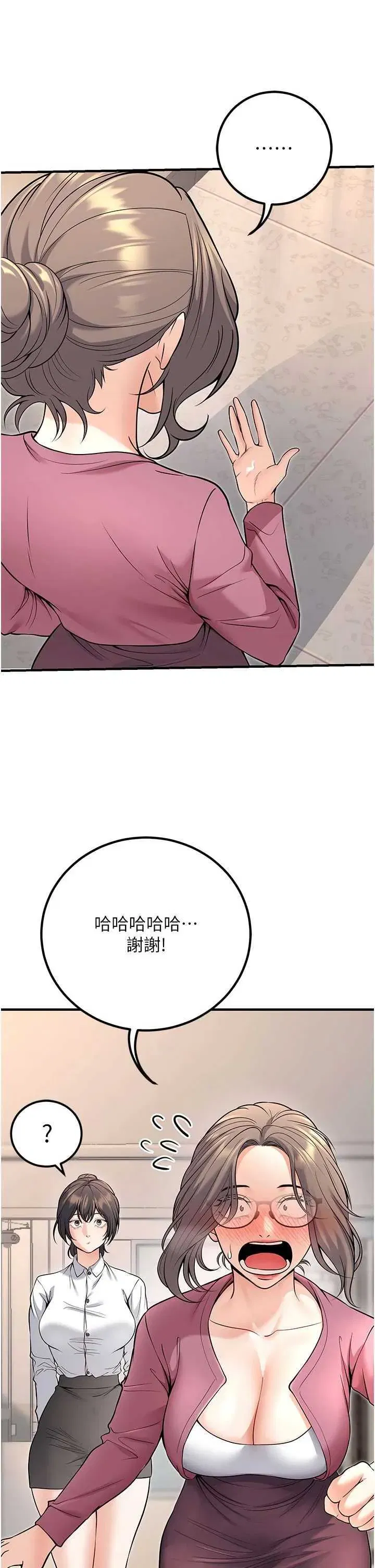 第45話