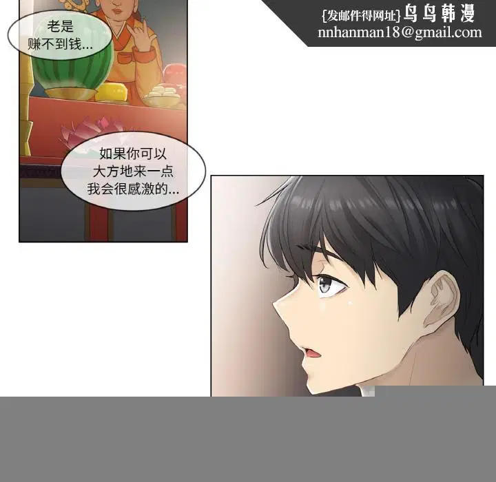 第1話