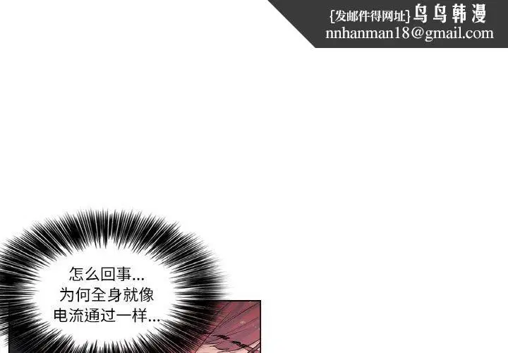 第2話