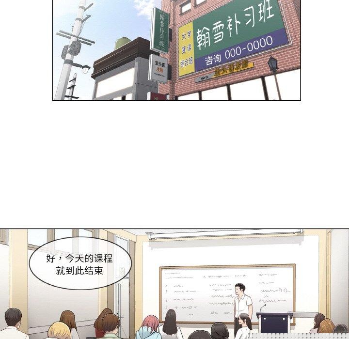 第2話