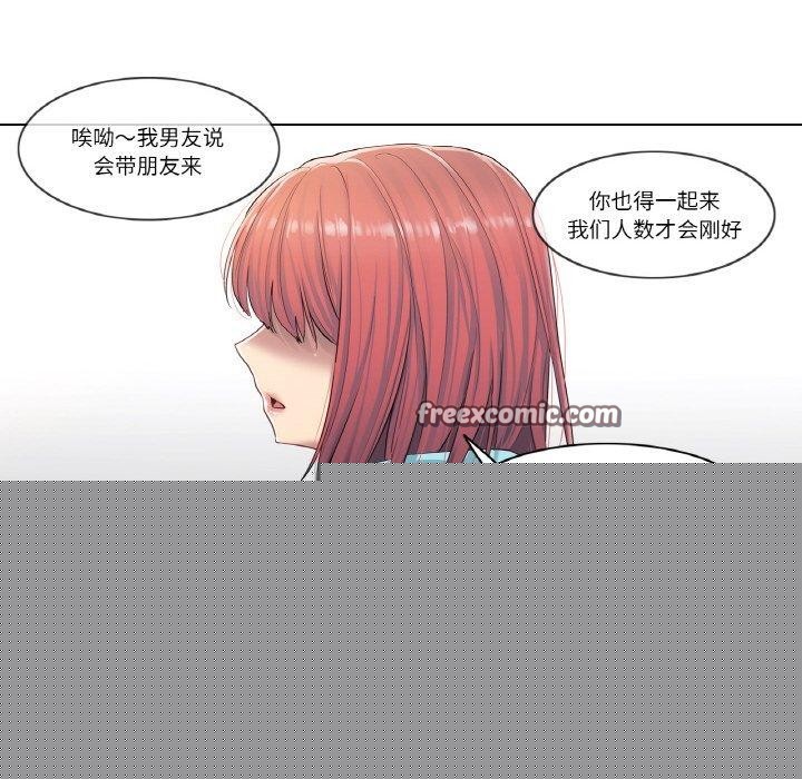 第2話