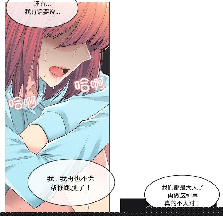 第2話
