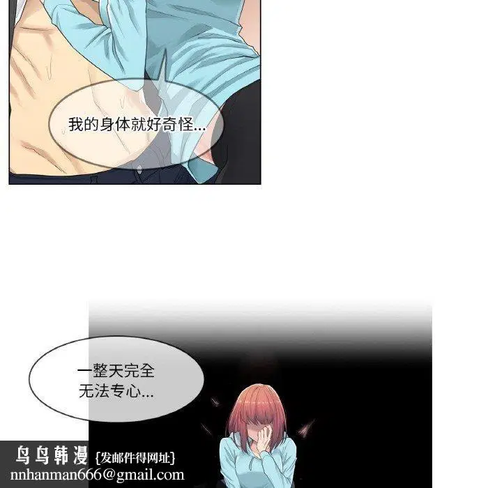 第2話