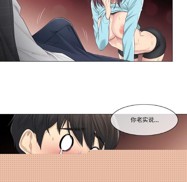 第2話