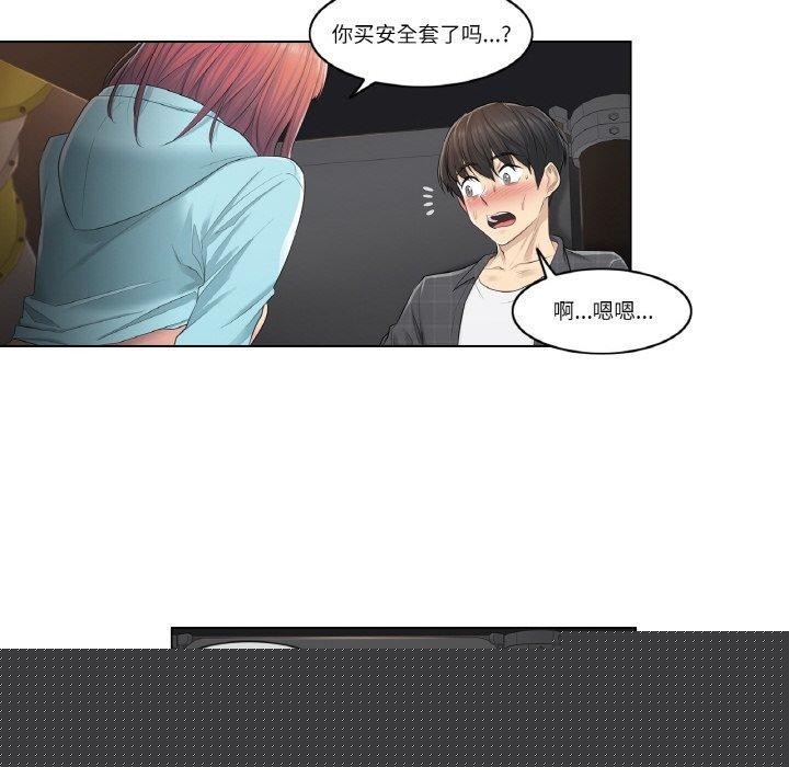 第2話