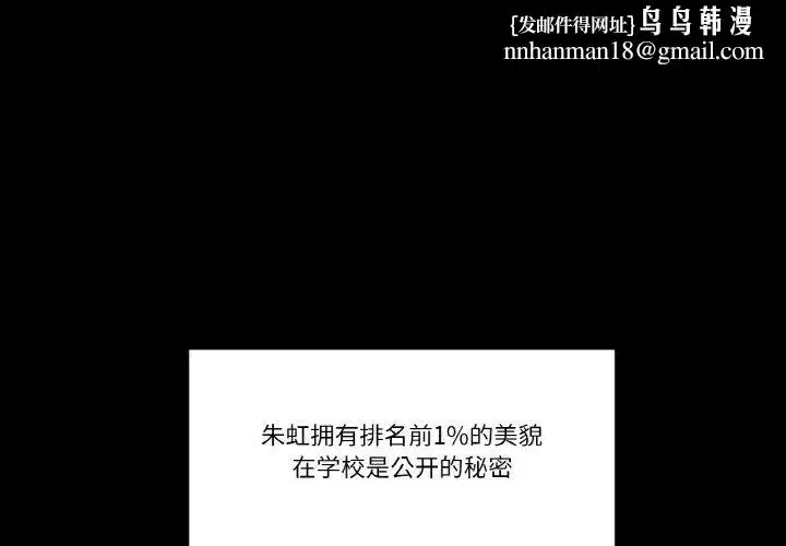 第3話