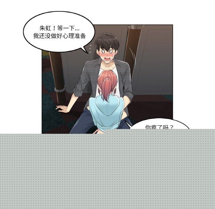 第3話