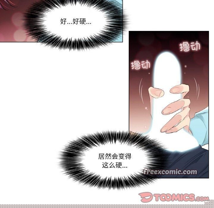 第3話