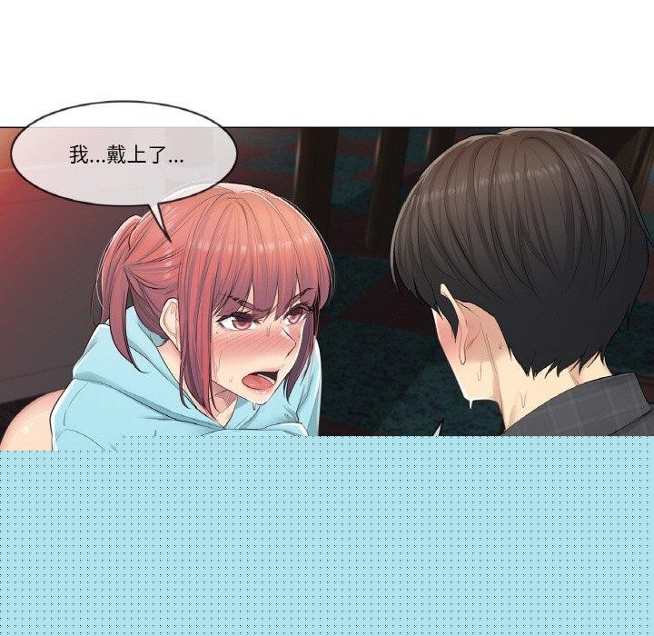 第3話