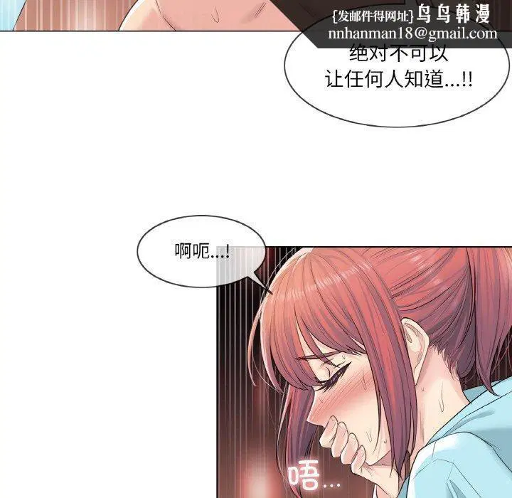 第3話