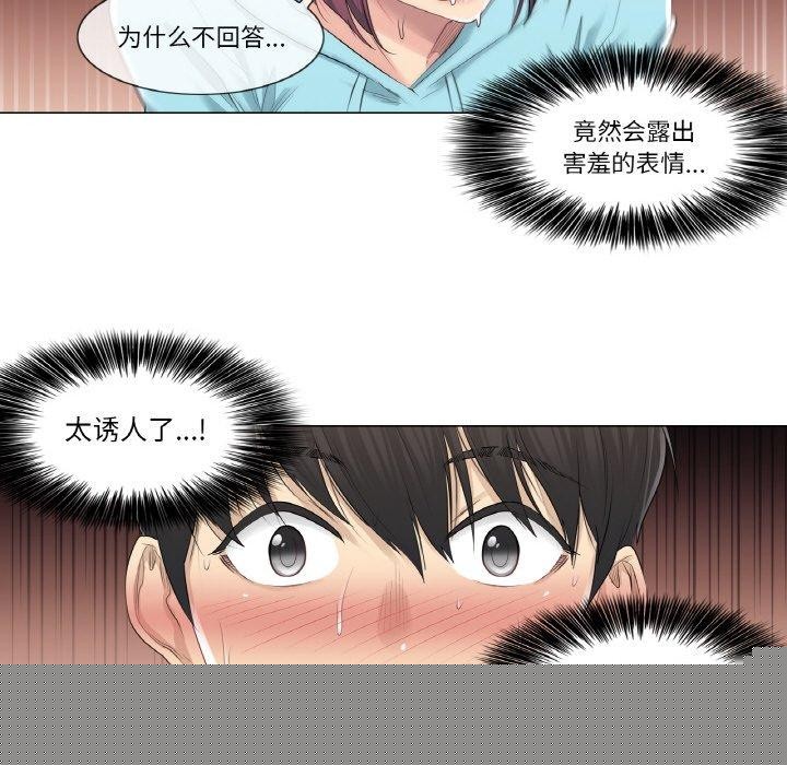 第3話