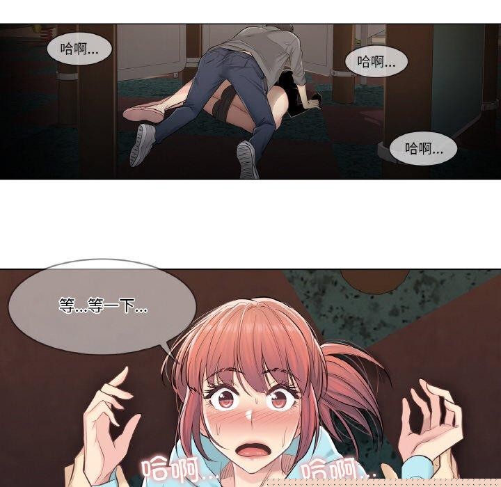 第3話