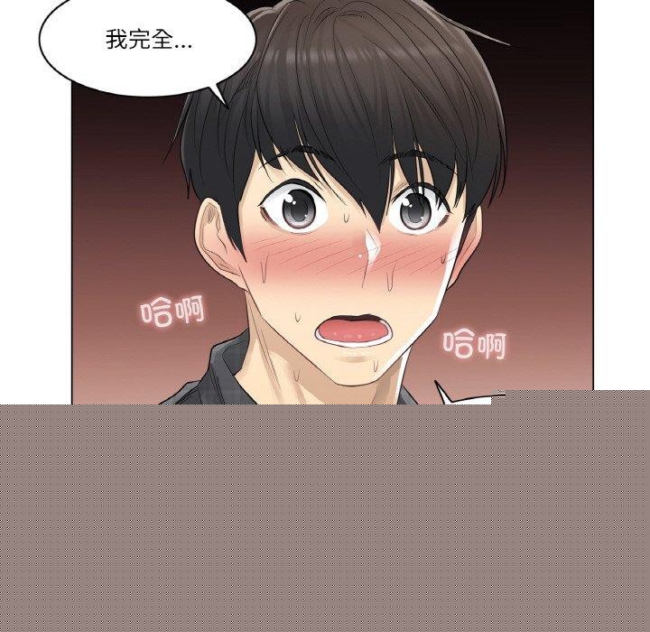 第4話