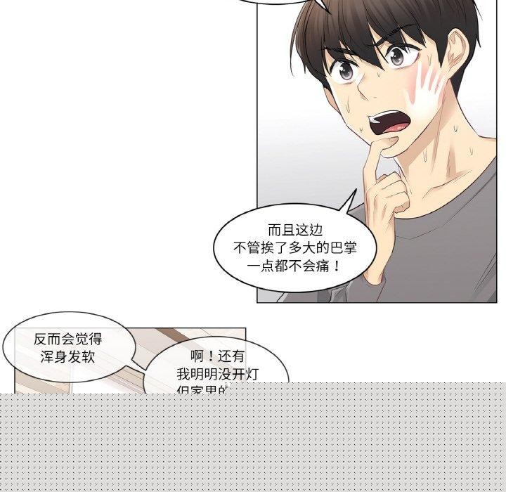 第4話