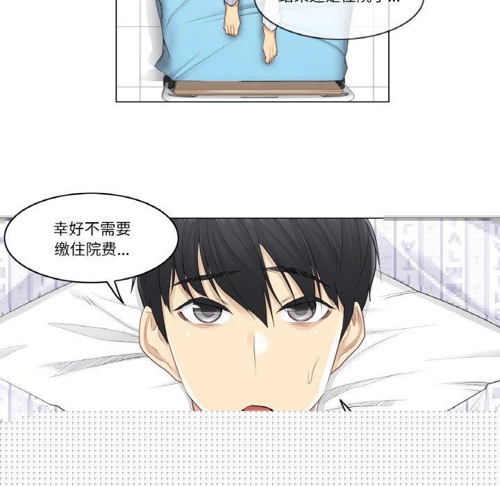 第4話