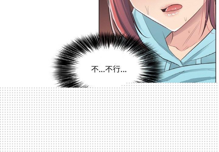 第4話