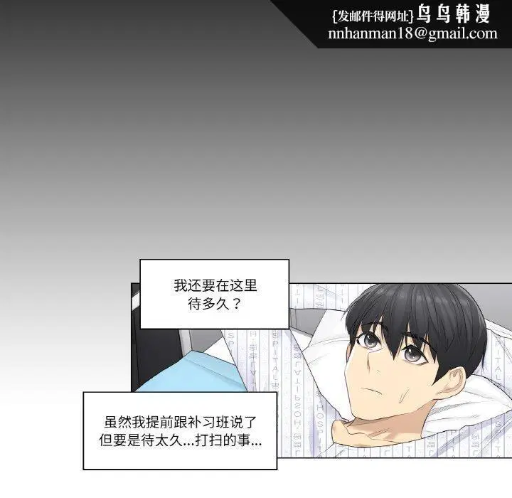 第4話