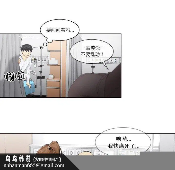 第4話