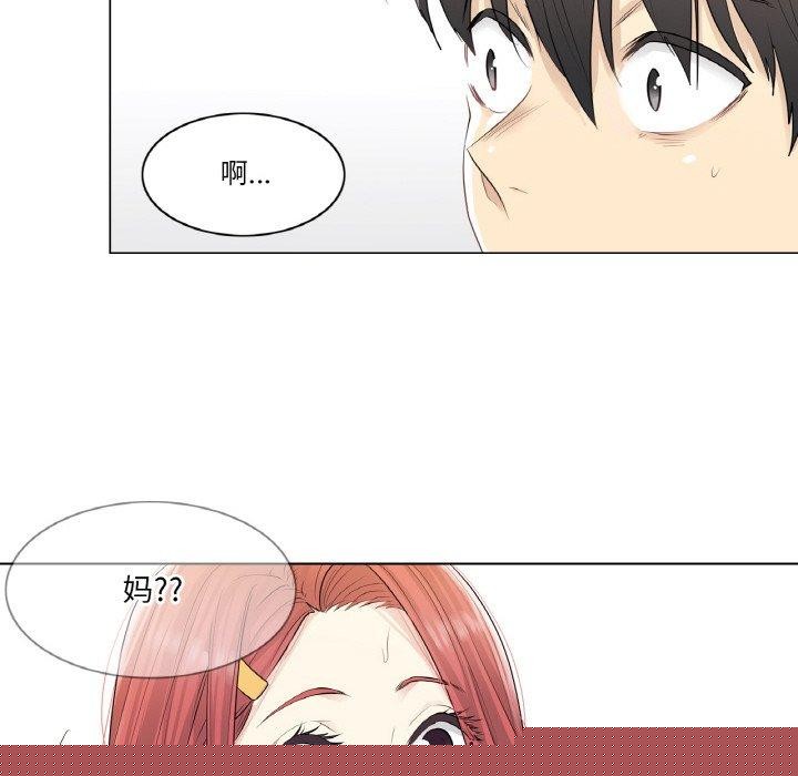 第4話