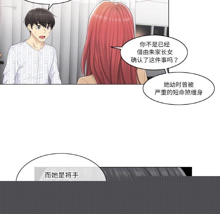 第4話