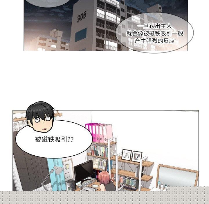 第4話