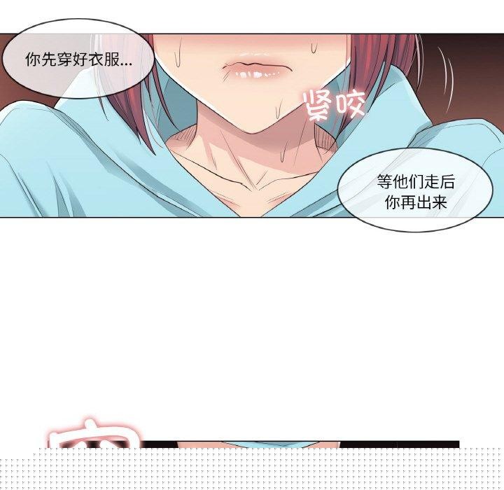 第4話