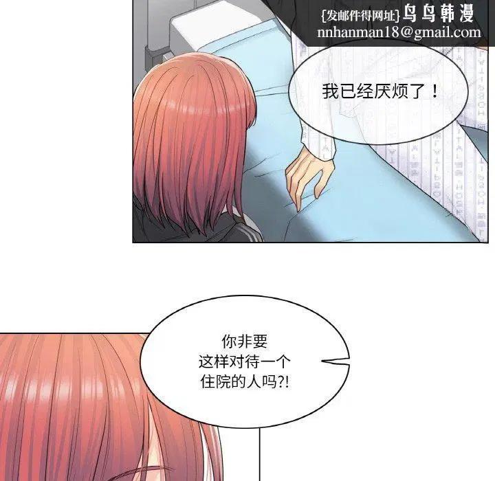 第5話
