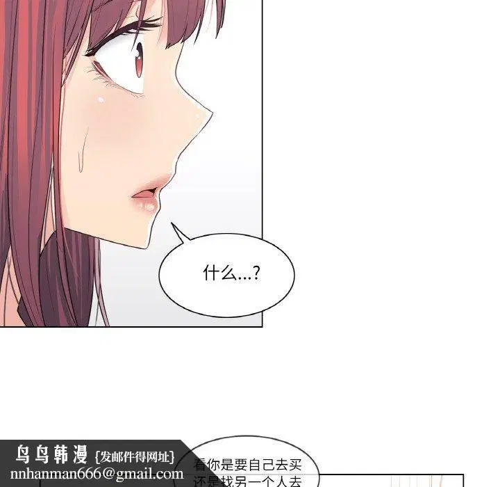 第5話