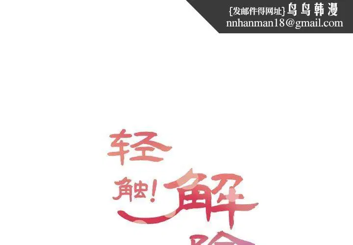 第6話