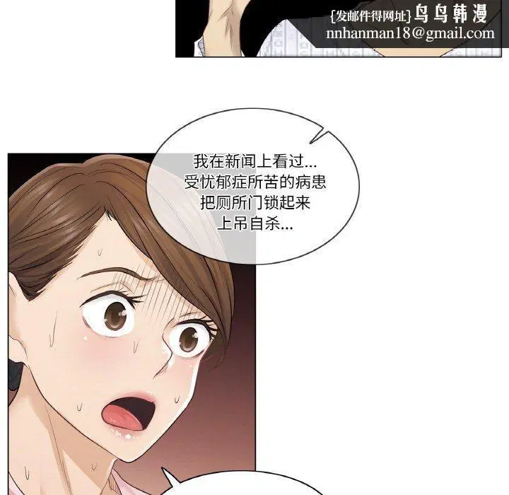 第6話