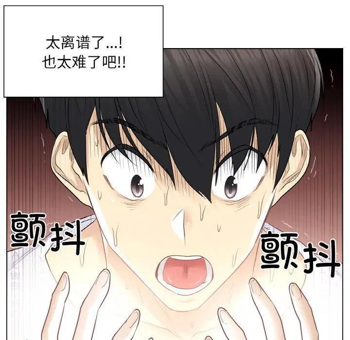 第7話