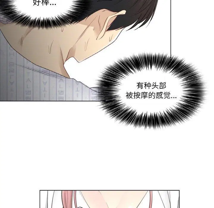 第7話