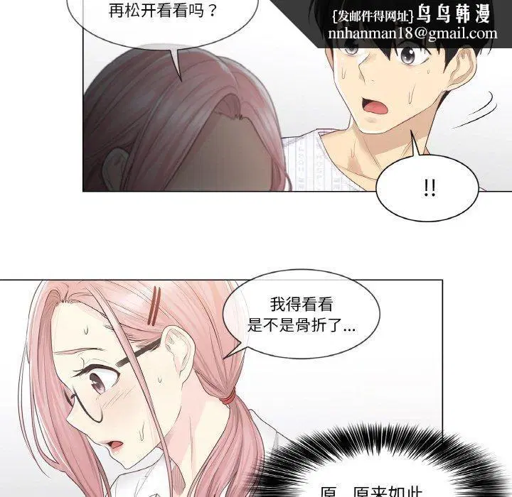 第7話