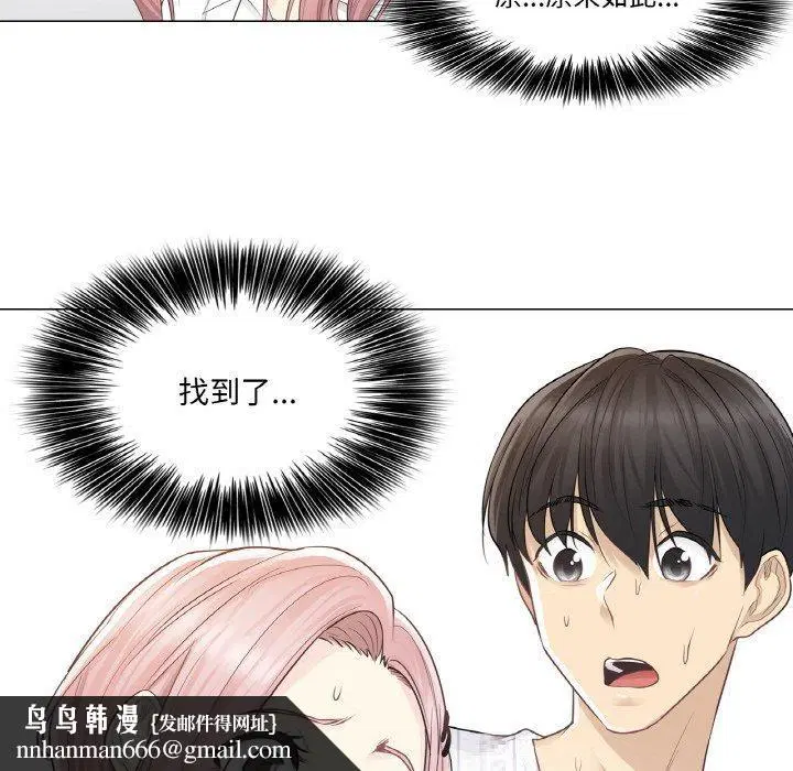 第7話