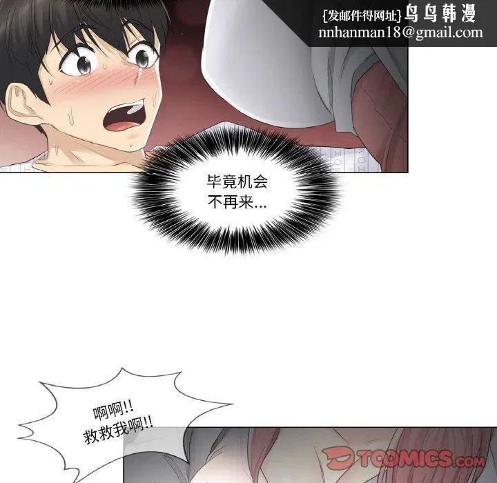 第10話