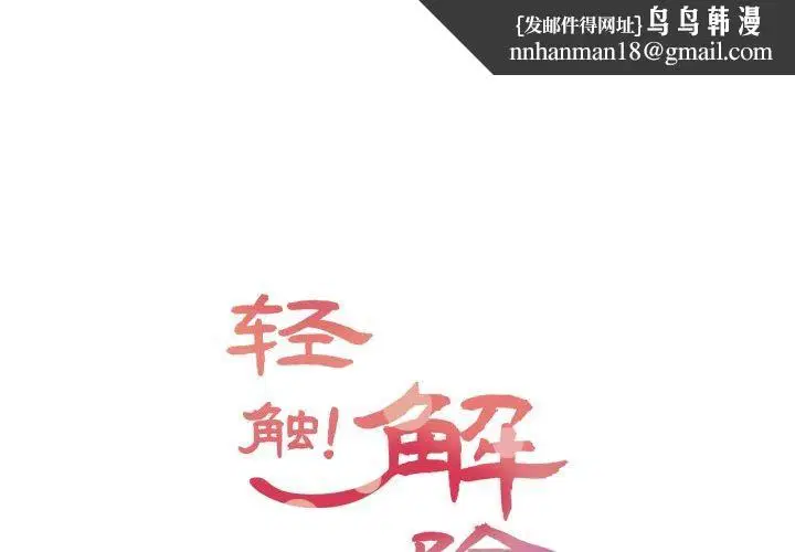 第13話