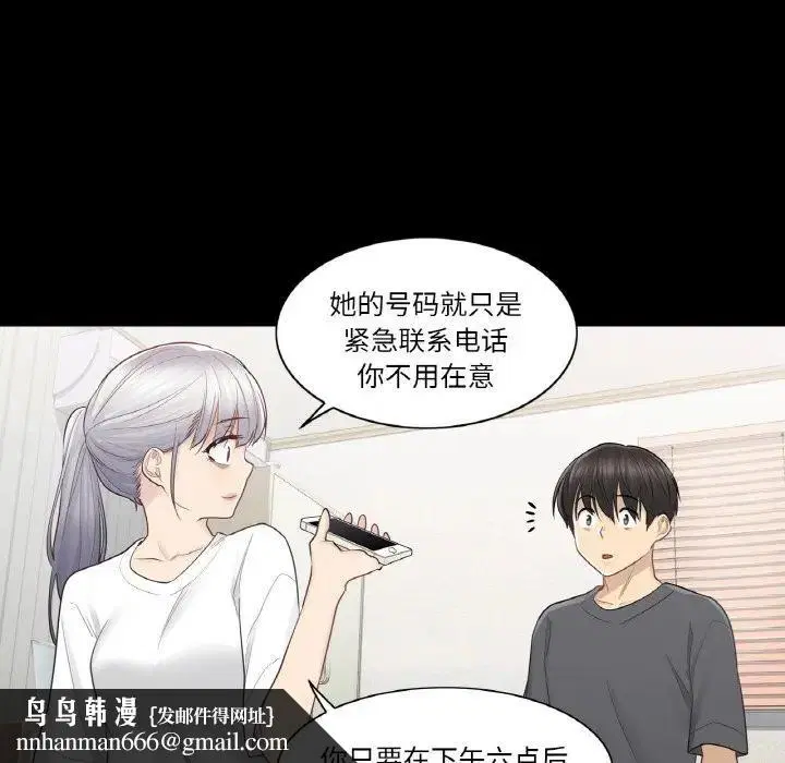 第18話