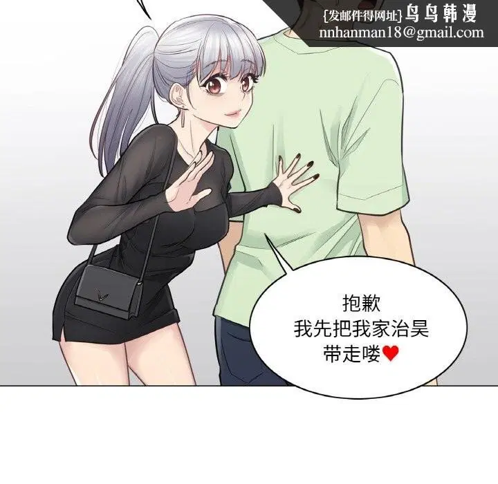 第19話