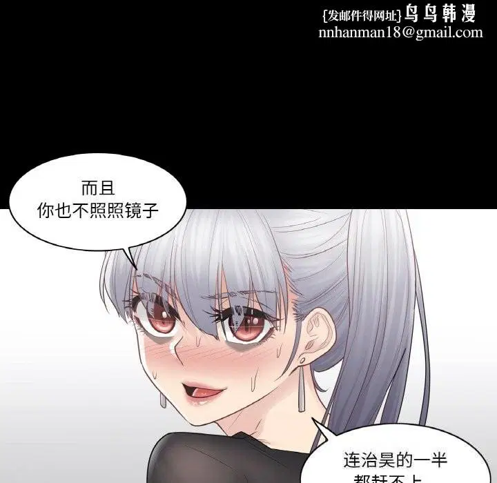 第20話