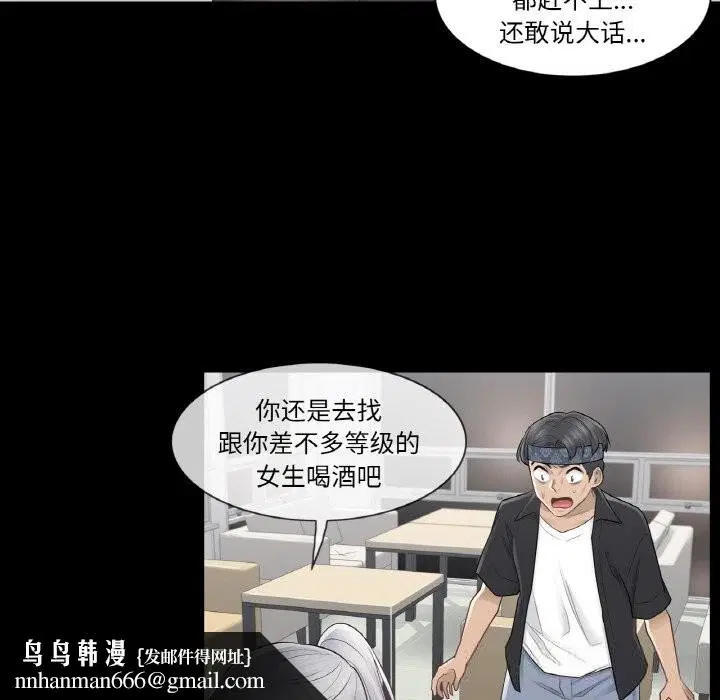 第20話