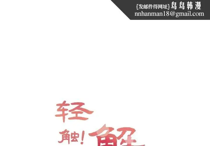 第21話